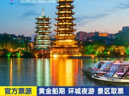 桂林周边旅游(桂林周边旅游城市有哪些)