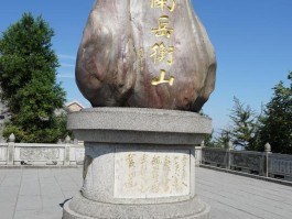 衡阳景点(衡阳景点一日游攻略)