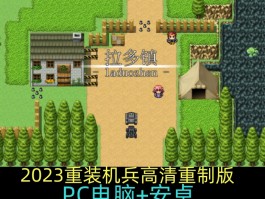 游戏下载单机(单机游戏大全免费)