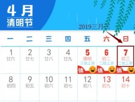 五一只放一天假合法吗(五一只放一天假合法吗,需要补工资吗)