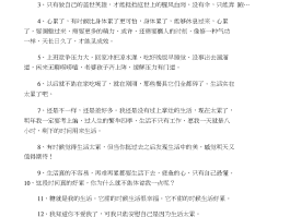 老人旅游拍照姿势的摆法搞笑说说句子(老年人旅游拍照标准动作集合!炫翻天!真是太美了!)