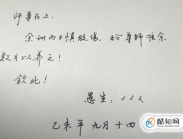 旅游请假的含蓄理由(旅游请假的含蓄理由怎么写)