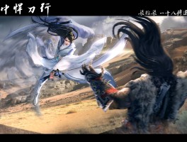 雪中悍刀行手游官网下载(雪中悍刀行手游官网下载1031)