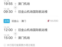 去哪儿特价机票查询(去哪儿特价机票查询不到)