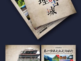 大理2023年旅游预期(大理2023年旅游预期收入)