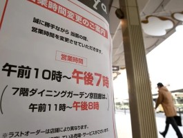 日本签证最新政策2023年旅游签(2021年日本签证政策)