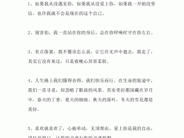 生活酷旅行的句子说说心情(生活酷旅行的句子说说心情短句)