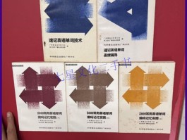 黄金密码(荒野求生巨蟒丛林中的黄金密码)