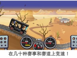 hellokittyracingadventure下载(hello kitty racing adventures安卓下载)