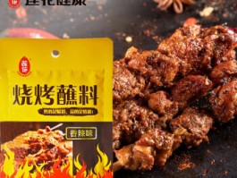 山东烧烤蘸料有哪些品种的(山东烧烤蘸料有哪些品种的好吃)