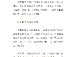 旅行累并快乐着的搞笑心情说说(旅行累并快乐着的搞笑心情说说句子)
