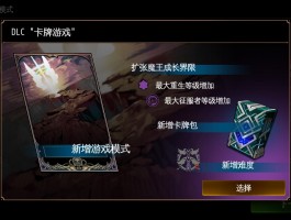 地牢制造者(地牢制造者dlc破解版)