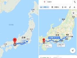 东京到大阪坐新干线要多久(东京到大阪坐新干线要多久多少钱)