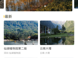 有什么软件能记录旅行(有什么软件能记录旅行轨迹)