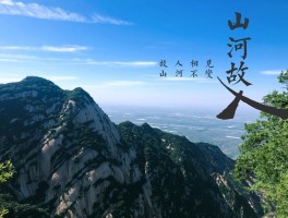 西安三天两夜旅游攻略(西安三天两夜旅游攻略路线)