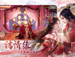 琉璃仙境手游官网(琉璃仙境手游官网首页)