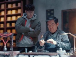黄金瞳结局(黄金瞳结局德叔手术后怎么样了)