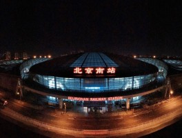 北京南站地址(北京南站地址及邮编)