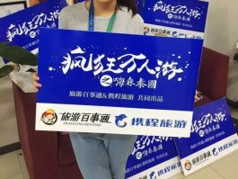 关于河北旅游百事通资讯的信息