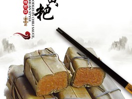 泸州黄粑(泸州黄粑叶是什么植物)