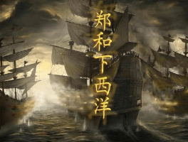 马和郑和(郑和马船是干什么的)
