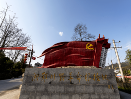 无锡红色旅游景点(无锡红色旅游景点饭店)