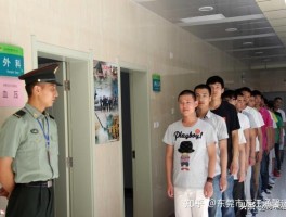 男生参军体检最尴尬的项目(男生参军体检最尴尬的项目现场)
