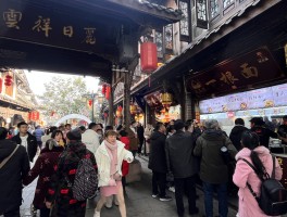 2020年初一至初三去哪里旅游的简单介绍
