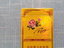 牡丹全部系列价格表(红牡丹烟细支420元一条)