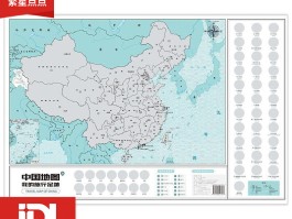 记录旅行足迹地图书(记录旅行足迹的app哪个好)