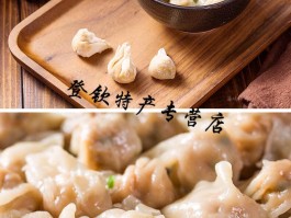 福州肉燕(福州肉燕的做法)