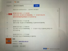 全球邮编查询(全球邮政编码查询系统官网)