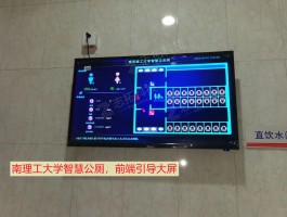 智慧理工大(智慧理工大登录入口)