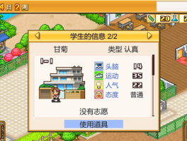 开罗游戏无限金币版(开罗游戏无限金币版大齐全)