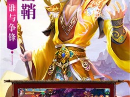斩妖伏魔录(斩妖伏魔录3下载)