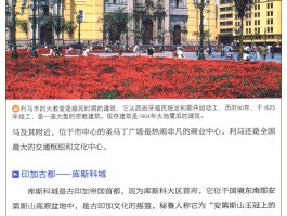 美国旅游指南(美国旅游指南最新)