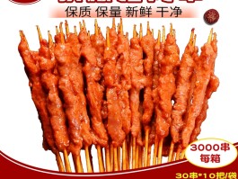 烧烤猪肉品种(适合烧烤的猪肉部位)