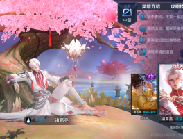 诸葛亮黄金分割率(诸葛亮黄金分割率红色特效怎么获得)