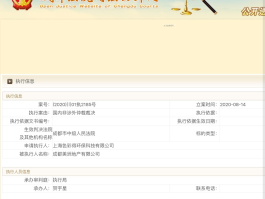 成都邮编查询(成都邮编查询网)