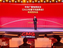 包含2023年新闻春节旅游报道视频的词条