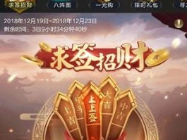 乱世王者无限金币元宝(乱世王者有没有破解版?)