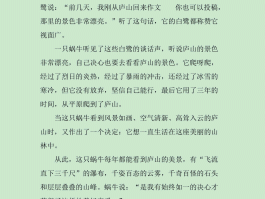 写重视旅行过程心情的句子(写重视旅行过程心情的句子有哪些)