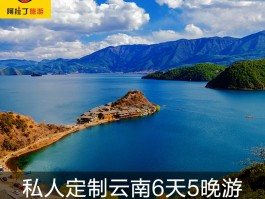 大理旅游网(大理旅游网站)