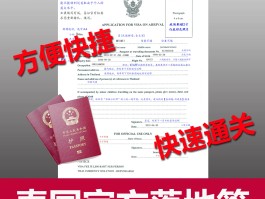2023年泰国旅游签证要多久办下来(2023年泰国旅游签证要多久办下来呢)