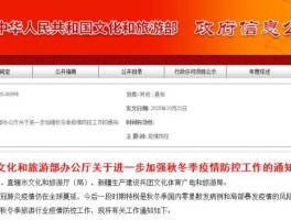 境外游报价(境外游最新消息)