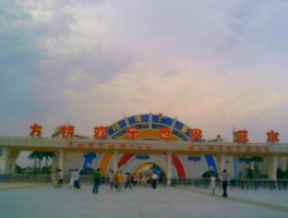 汕头方特欢乐世界(汕头方特欢乐世界·蓝水星主题公园地图)