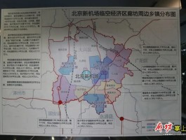 廊坊机场(廊坊机场航站楼大巴时刻表)