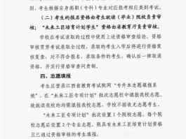 2023年度旅游工作谋划怎么写(2020年工作总结和2021年工作计划)