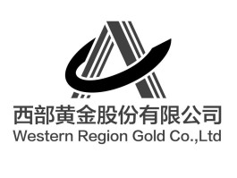黄金公司(巴里克黄金公司)