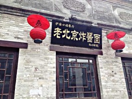 护国寺小吃街(护国寺小吃街地铁几号线)